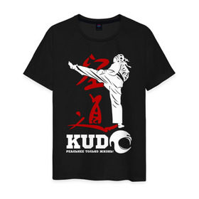 Мужская футболка хлопок с принтом Kudo в Кировске, 100% хлопок | прямой крой, круглый вырез горловины, длина до линии бедер, слегка спущенное плечо. | борьба | единоборства | кудо | спорт