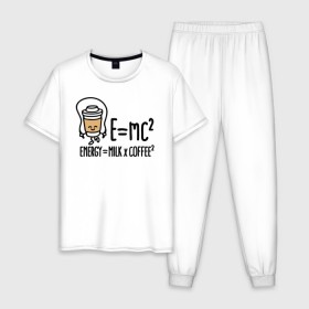 Мужская пижама хлопок с принтом Энергия = молоко и кофе 2 в Кировске, 100% хлопок | брюки и футболка прямого кроя, без карманов, на брюках мягкая резинка на поясе и по низу штанин
 | cappuccino | espresso | latte | капучино | кофе | латте | молоко | ньютон | физика | формула | чашка | энергия | эспрессо