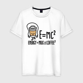 Мужская футболка хлопок с принтом Энергия = молоко и кофе 2 в Кировске, 100% хлопок | прямой крой, круглый вырез горловины, длина до линии бедер, слегка спущенное плечо. | Тематика изображения на принте: cappuccino | espresso | latte | капучино | кофе | латте | молоко | ньютон | физика | формула | чашка | энергия | эспрессо