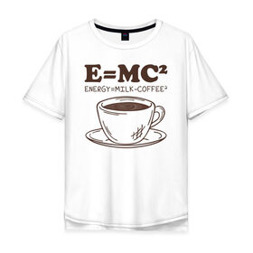 Мужская футболка хлопок Oversize с принтом ENERGY = Milk and Coffee 2 в Кировске, 100% хлопок | свободный крой, круглый ворот, “спинка” длиннее передней части | cappuccino | espresso | latte | капучино | кофе | латте | молоко | ньютон | физика | формула | чашка | энергия | эспрессо