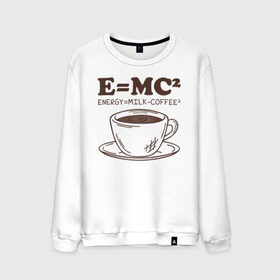 Мужской свитшот хлопок с принтом ENERGY = Milk and Coffee 2 в Кировске, 100% хлопок |  | cappuccino | espresso | latte | капучино | кофе | латте | молоко | ньютон | физика | формула | чашка | энергия | эспрессо