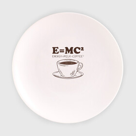 Тарелка с принтом ENERGY = Milk and Coffee 2 в Кировске, фарфор | диаметр - 210 мм
диаметр для нанесения принта - 120 мм | Тематика изображения на принте: cappuccino | espresso | latte | капучино | кофе | латте | молоко | ньютон | физика | формула | чашка | энергия | эспрессо