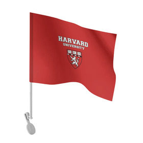 Флаг для автомобиля с принтом HARVARD в Кировске, 100% полиэстер | Размер: 30*21 см | гарвард | колледж | студентики | студенты | университет | школа