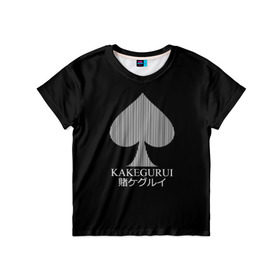 Детская футболка 3D с принтом KAKEGURUI в Кировске, 100% гипоаллергенный полиэфир | прямой крой, круглый вырез горловины, длина до линии бедер, чуть спущенное плечо, ткань немного тянется | anime | heroes | kakegurui | manga | аниме | безумный азарт | какегуруи | манга