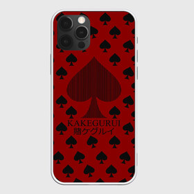 Чехол для iPhone 12 Pro Max с принтом KAKEGURUI в Кировске, Силикон |  | anime | heroes | kakegurui | manga | аниме | безумный азарт | какегуруи | манга