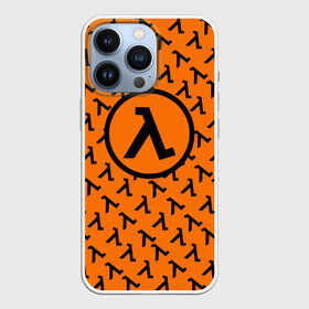 Чехол для iPhone 13 Pro с принтом HALF LIFE в Кировске,  |  | aperture laboratorie | black mesa | gordon freeman | half life | half life 3 | logo | valve | вэлв | гордон фриман | игра | лого | монтировка | фантастика | халф лайф