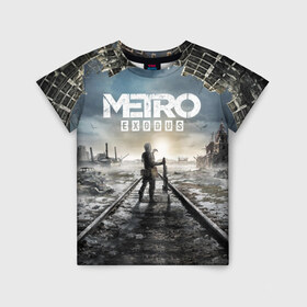 Детская футболка 3D с принтом Metro в Кировске, 100% гипоаллергенный полиэфир | прямой крой, круглый вырез горловины, длина до линии бедер, чуть спущенное плечо, ткань немного тянется | exodus | metro | stalker | артем | исход | метро | сталкер | эксодус