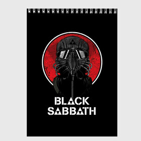 Скетчбук с принтом Black Sabbath в Кировске, 100% бумага
 | 48 листов, плотность листов — 100 г/м2, плотность картонной обложки — 250 г/м2. Листы скреплены сверху удобной пружинной спиралью | black sabbath | hard rock | heavy metal | блэк сабат | группы | метал | музыка | оззи осборн | рок | хард рок | хэви метал