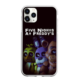 Чехол для iPhone 11 Pro матовый с принтом Five Nights At Freddys в Кировске, Силикон |  | five nights at freddys | foxy | аниматроники | игра | компьютерная игра | робот | фокси | фредди | чика