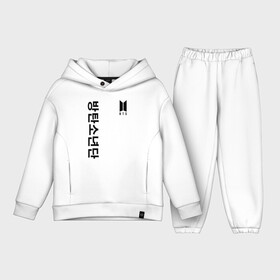 Детский костюм хлопок Oversize с принтом BTS в Кировске,  |  | bangtan boys | bt21 | bts | bts army | bts stickers | j hope | jimin | jin | jungkook | k pop | rap monster | rapmon | suga | v | бтс | корея | стикеры bts