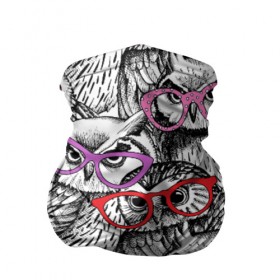 Бандана-труба 3D с принтом Совы в Кировске, 100% полиэстер, ткань с особыми свойствами — Activecool | плотность 150‒180 г/м2; хорошо тянется, но сохраняет форму | birds | li | night | owls | predators | red | белый | взгляд | горошек | графика | картинка | красивый | красный | крутой | лучший | мода | модный | молодёжная | ночные | очки | птицы | рисунок | розовый | сила | сиреневый