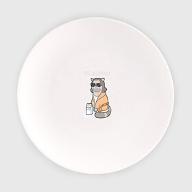 Тарелка с принтом Big Meowski в Кировске, фарфор | диаметр - 210 мм
диаметр для нанесения принта - 120 мм | большой лебовски | боулинг | дюдя | кино | комедия | кот | котейка | котенок | котэ | кошка | молоко | хиппи | чувак | юмор