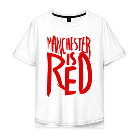 Мужская футболка хлопок Oversize с принтом Manchester is Red в Кировске, 100% хлопок | свободный крой, круглый ворот, “спинка” длиннее передней части | de gea | fellaini | lukaku | manchester | manchester united | mufc | rooney | де хеа | лукаку | манчестер | манчестер юнайтед | феллайни | футбол