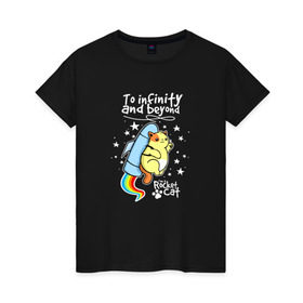 Женская футболка хлопок с принтом To Infinity And Beyond в Кировске, 100% хлопок | прямой крой, круглый вырез горловины, длина до линии бедер, слегка спущенное плечо | астронавт | вселенная | звезды | киса | космонавт | космос | кот | котейка | котенок | котэ | котя | кошка | милый | мимими | наса | полет | радуга | ракета