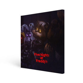 Холст квадратный с принтом Five Nights at Freddy`s в Кировске, 100% ПВХ |  | five nights at freddy s | game | horror | игры | механические куклы | ночь | охранник | пять ночей у фредди | светящиеся глаза | ужас