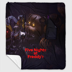 Плед с рукавами с принтом Five Nights at Freddys в Кировске, 100% полиэстер | Закругленные углы, все края обработаны. Ткань не мнется и не растягивается. Размер 170*145 | five nights at freddy s | game | horror | игры | механические куклы | ночь | охранник | пять ночей у фредди | светящиеся глаза | ужас