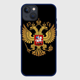 Чехол для iPhone 13 с принтом Россия в Кировске,  |  | Тематика изображения на принте: russ | russia | герб | двуглавый орёл | российская форма | российский герб | россия | россиянин | русские | русский | сборная россии | символ россии | символика россии | форма россии | я русский