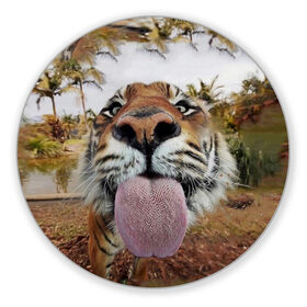 Коврик круглый с принтом Тигр показывает язык в Кировске, резина и полиэстер | круглая форма, изображение наносится на всю лицевую часть | голова | животные | кот | кошка | лев | лицо | прикол | прикольные | природа | смешные 
 животные | тигр | тигрица | юмор | язык