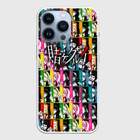 Чехол для iPhone 13 Pro с принтом БЕЗУМНЫЙ АЗАРТ. Яркий паттерн в Кировске,  |  | compulsive gambler | kakegurui | yumeko | анидаб | аниме | аримэ | безумный азарт | дорама | ёнкома | какегуру | какегуруи | манга | мидари | мэари саотомэ | рёта сузуи | юмэко джабами