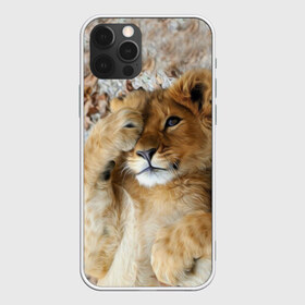 Чехол для iPhone 12 Pro Max с принтом Львенок в Кировске, Силикон |  | дикая кошка | животные | кот | кошка | лев | львенок | львица | мордочка | природа | тигр | хищник