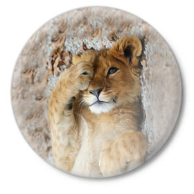 Значок с принтом Львенок в Кировске,  металл | круглая форма, металлическая застежка в виде булавки | дикая кошка | животные | кот | кошка | лев | львенок | львица | мордочка | природа | тигр | хищник