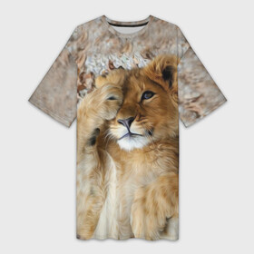 Платье-футболка 3D с принтом Львенок в Кировске,  |  | дикая кошка | животные | кот | кошка | лев | львенок | львица | мордочка | природа | тигр | хищник