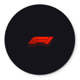 Коврик круглый с принтом Formula 1 Logo в Кировске, резина и полиэстер | круглая форма, изображение наносится на всю лицевую часть | formula | лого | формула