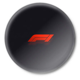 Значок с принтом Formula 1 Logo в Кировске,  металл | круглая форма, металлическая застежка в виде булавки | Тематика изображения на принте: formula | лого | формула