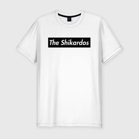 Мужская футболка премиум с принтом The Shikardos в Кировске, 92% хлопок, 8% лайкра | приталенный силуэт, круглый вырез ворота, длина до линии бедра, короткий рукав | бест | заебест | замечательно | клёво | супер | шикардос | шикарно