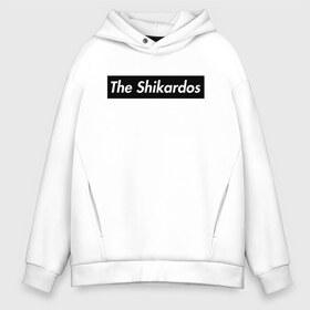 Мужское худи Oversize хлопок с принтом The Shikardos в Кировске, френч-терри — 70% хлопок, 30% полиэстер. Мягкий теплый начес внутри —100% хлопок | боковые карманы, эластичные манжеты и нижняя кромка, капюшон на магнитной кнопке | бест | заебест | замечательно | клёво | супер | шикардос | шикарно