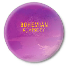Значок с принтом Queen Bohemian Rhapsody в Кировске,  металл | круглая форма, металлическая застежка в виде булавки | queen | богемская рапсодия | брайан мэи | британская | группа | королева | роджер тейлор | рок | фредди меркьюри