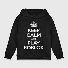 Детское худи Oversize хлопок с принтом Keep Calm and Play Roblox в Кировске, френч-терри — 70% хлопок, 30% полиэстер. Мягкий теплый начес внутри —100% хлопок | боковые карманы, эластичные манжеты и нижняя кромка, капюшон на магнитной кнопке | game | keep calm | logo | play roblox | roblox | детский | замолчи | заткнись | играй | кип калм | лого | логотип | надпись | ребенку | ребенок | роблокс