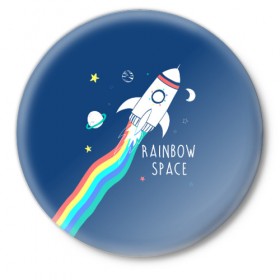 Значок с принтом Rainbow space в Кировске,  металл | круглая форма, металлическая застежка в виде булавки | children | drawing | fire | flight | infinity | moon | planets | rainbow | rocket | space | stars | train | universe | wh | белый | бесконечность | вселенная | детский | звезды | космос | луна | надпись | огонь | планеты | полет | радуга | ракета | рисуно