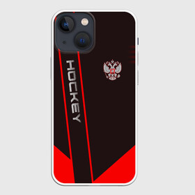 Чехол для iPhone 13 mini с принтом Hockey в Кировске,  |  | hockey | sport | борьба | линии | мячом | надпись | полосы | россии | россия | рф | с | сборная | символ | состязание | спорт | спортсмен | флаг | хоккеист | хоккей | шайба | шайбой