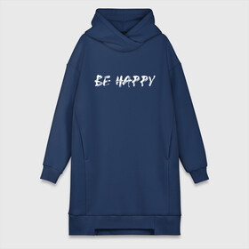 Платье-худи хлопок с принтом Be happy (+ спина) в Кировске,  |  | streetstyle | supreme | swag | xx | кисть | краса | лица | смайл | стиль | стрит фешен | стритвер | стритстайл | улыбка | хип хоп