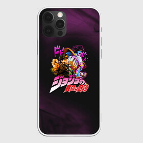 Чехол для iPhone 12 Pro Max с принтом JoJo в Кировске, Силикон |  | adventure | anime | bizarre | jojo | jojo’s | аниме | анимэ | джо | джо джо | джоджо | джонатан джостар | жожо | манга | невероятные приключения | пендлетон | стенд | хамон