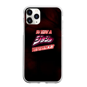 Чехол для iPhone 11 Pro матовый с принтом JoJo в Кировске, Силикон |  | adventure | anime | bizarre | jojo | jojo’s | аниме | анимэ | джо | джо джо | джоджо | джонатан джостар | жожо | манга | невероятные приключения | пендлетон | стенд | хамон