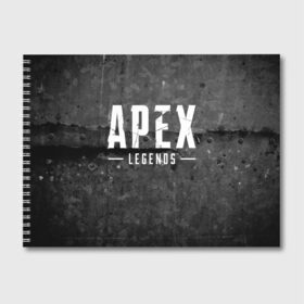 Альбом для рисования с принтом APEX Legends в Кировске, 100% бумага
 | матовая бумага, плотность 200 мг. | 2 | 2019 | 3 | apex | game | legends | titanfall | игра | титанфолл