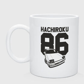Кружка с принтом Toyota AE86 Hachiroku в Кировске, керамика | объем — 330 мл, диаметр — 80 мм. Принт наносится на бока кружки, можно сделать два разных изображения | ae86 hachiroku | hachiroku | toyota | toyota ae86 | toyota ae86 hachiroku | хачироку