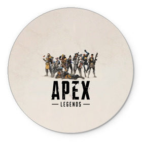 Коврик круглый с принтом Apex Legends в Кировске, резина и полиэстер | круглая форма, изображение наносится на всю лицевую часть | Тематика изображения на принте: apex | bangalore | battle | bloodhound | caustic | frontier | gibraltar | legends | lifeline | mirage | pathfinder | royale | shooter | wraith | битва | королевская | легенды | фронтир | шутер