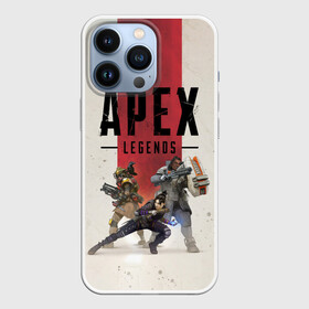 Чехол для iPhone 13 Pro с принтом APEX LEGENDS (Titanfall) в Кировске,  |  | Тематика изображения на принте: apex | apexlegends | battle | fall | legends | online | robot | royale | titan | titanfall | апекс | битва | игра | игры | королевская | легенд | легендс | легенды | лого | меха | мехи | онлайн | роботы | символ | титанфол | шутер