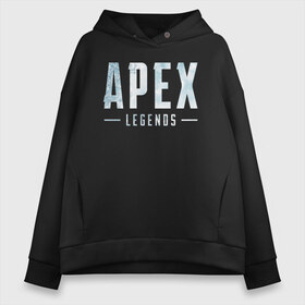 Женское худи Oversize хлопок с принтом Snow Apex в Кировске, френч-терри — 70% хлопок, 30% полиэстер. Мягкий теплый начес внутри —100% хлопок | боковые карманы, эластичные манжеты и нижняя кромка, капюшон на магнитной кнопке | apex | battle royale | legends | titanfall | апекс | легенды | тайтанфол | титанфол