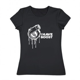 Женская футболка хлопок с принтом I have boost (турбина) в Кировске, 100% хлопок | прямой крой, круглый вырез горловины, длина до линии бедер, слегка спущенное плечо | 