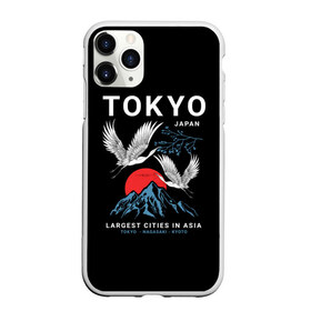 Чехол для iPhone 11 Pro матовый с принтом Tokyo в Кировске, Силикон |  | cities | country | japan | large | most | mountains | nagasaki | tokyo | travel | большие | восход | города | горы | графика | журавли | закат | летят | нагасаки | надпись | полет | птицы | путешествия | рисунок | самые | солнце | страна