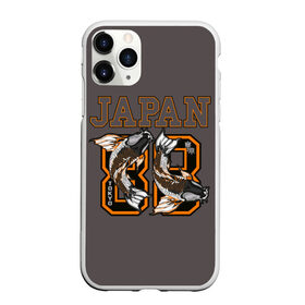 Чехол для iPhone 11 Pro Max матовый с принтом Japan 88 в Кировске, Силикон |  | 88 | beautiful | bright | carp | country | fish | gold | hap | japan | koi | orange | swim | tokyo | графика | золотые | карпы | кои | коричневый | красивые | надпись | оранжевые | плавают | рисунок | рыбки | страна | счастливые | текст | токио