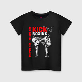 Детская футболка хлопок с принтом Kickboxing в Кировске, 100% хлопок | круглый вырез горловины, полуприлегающий силуэт, длина до линии бедер | Тематика изображения на принте: борьба | единоборства | кикбоксинг | спорт