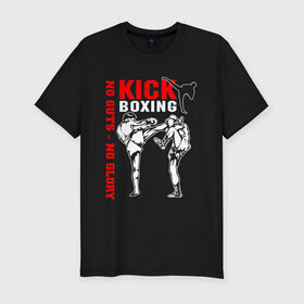 Мужская футболка премиум с принтом Kickboxing в Кировске, 92% хлопок, 8% лайкра | приталенный силуэт, круглый вырез ворота, длина до линии бедра, короткий рукав | борьба | единоборства | кикбоксинг | спорт