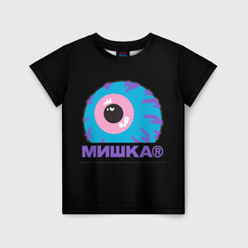 Детская футболка 3D с принтом Mishka NYC в Кировске, 100% гипоаллергенный полиэфир | прямой крой, круглый вырез горловины, длина до линии бедер, чуть спущенное плечо, ткань немного тянется | Тематика изображения на принте: addict | keep watch | mishka | mishkanyc | nyc | ski patrol crewneck | tessa violet | бренд | мишка | стритвер | тесса виолет | уличная мода | урбан стаил