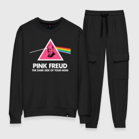 Женский костюм хлопок с принтом Pink Freud в Кировске, 100% хлопок | на свитшоте круглая горловина, мягкая резинка по низу. Брюки заужены к низу, на них два вида карманов: два 