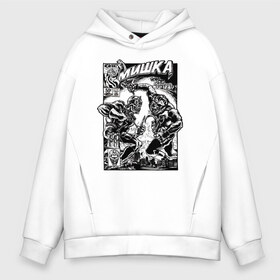 Мужское худи Oversize хлопок с принтом MISHKA NYC в Кировске, френч-терри — 70% хлопок, 30% полиэстер. Мягкий теплый начес внутри —100% хлопок | боковые карманы, эластичные манжеты и нижняя кромка, капюшон на магнитной кнопке | addict | keep watch | mishka | mishkanyc | nyc | ski patrol crewneck | tessa violet | бренд | мишка | стритвер | тесса виолет | уличная мода | урбан стаил